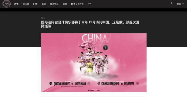 关于瓦拉内未来的猜测一直都很普遍，球员表示担心球队会让他强行离队，但至少在1月转会窗关闭后，球员希望留在曼联。